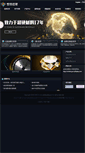 Mobile Screenshot of hf-abrasives.com